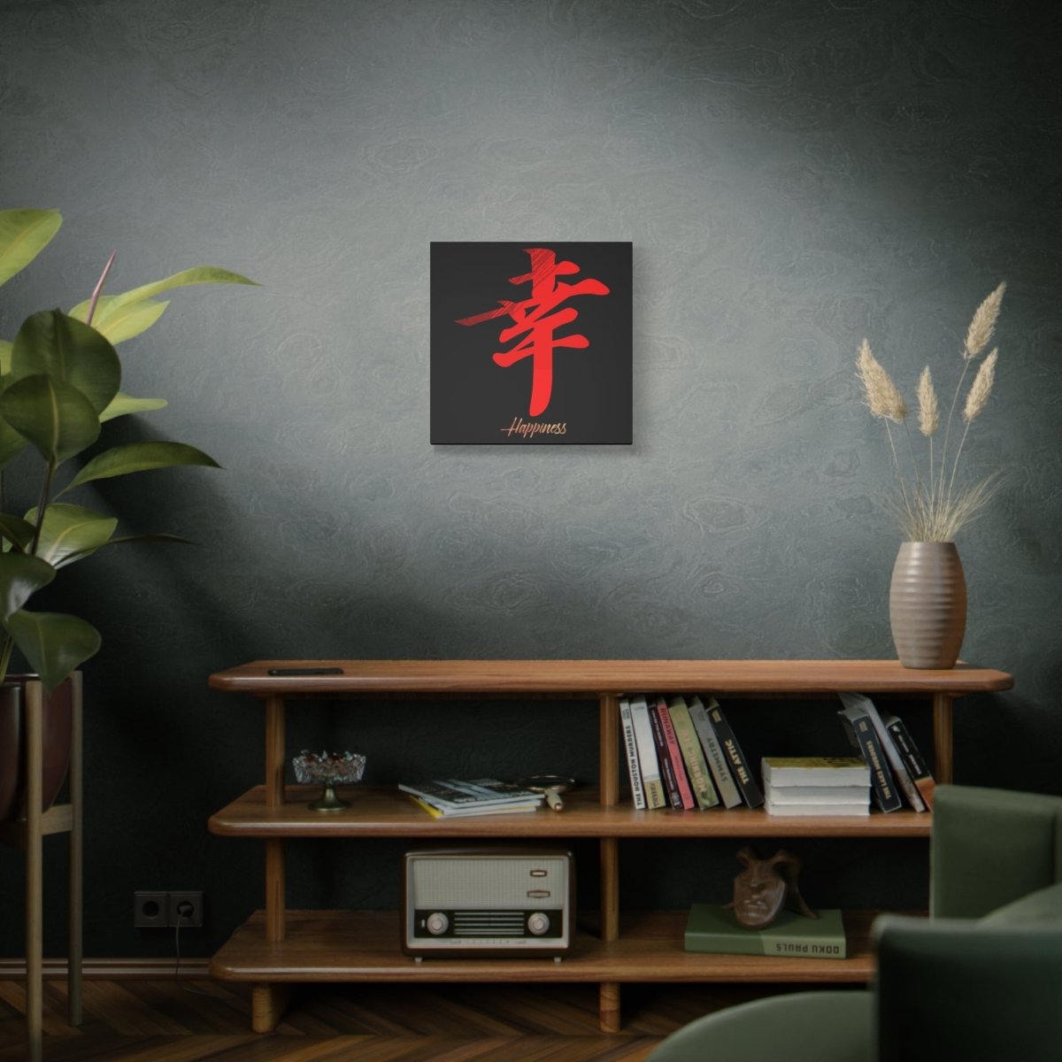 20″ x 20″ Happiness Canvas Wrap - KanjiSoul