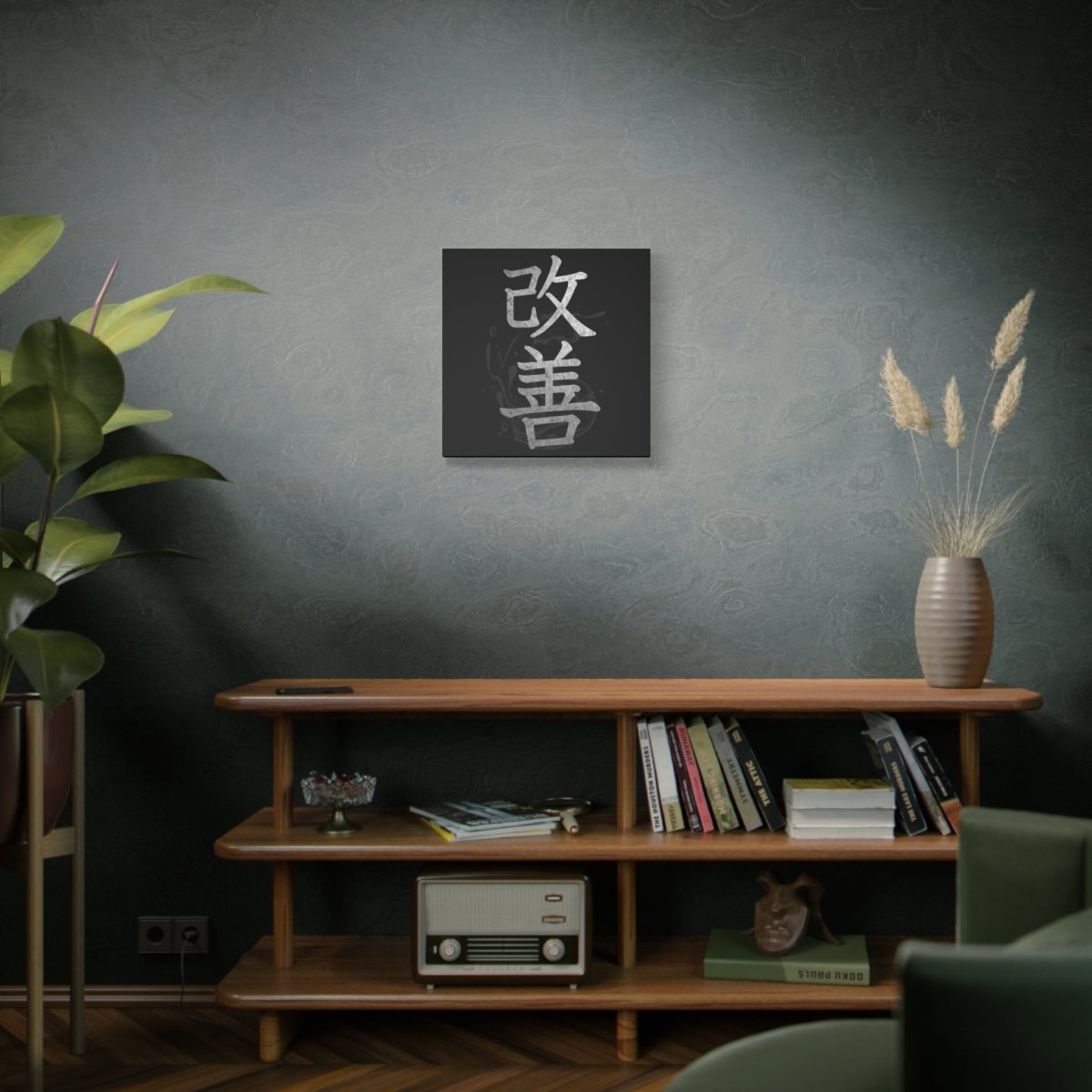 20″ x 20″ Kaizen Canvas Wrap - KanjiSoul