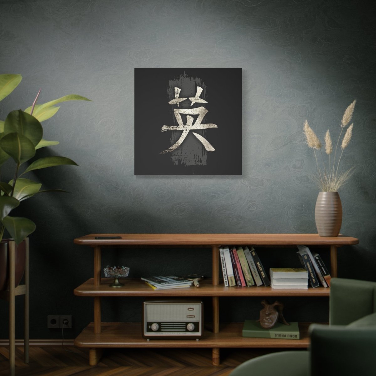 30″ x 30″ Courage Canvas Wrap - KanjiSoul