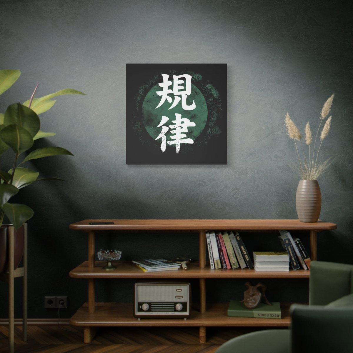 30″ x 30″ Discipline Canvas Wrap - KanjiSoul
