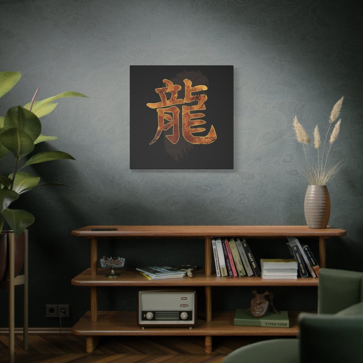 30″ x 30″ Dragon Canvas Wrap - KanjiSoul