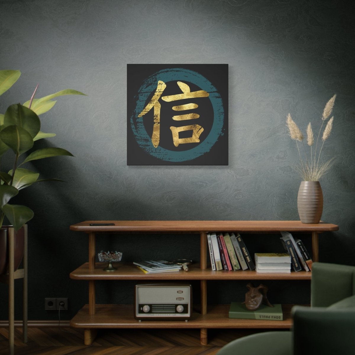 30″ x 30″ Faith Canvas Wrap - KanjiSoul