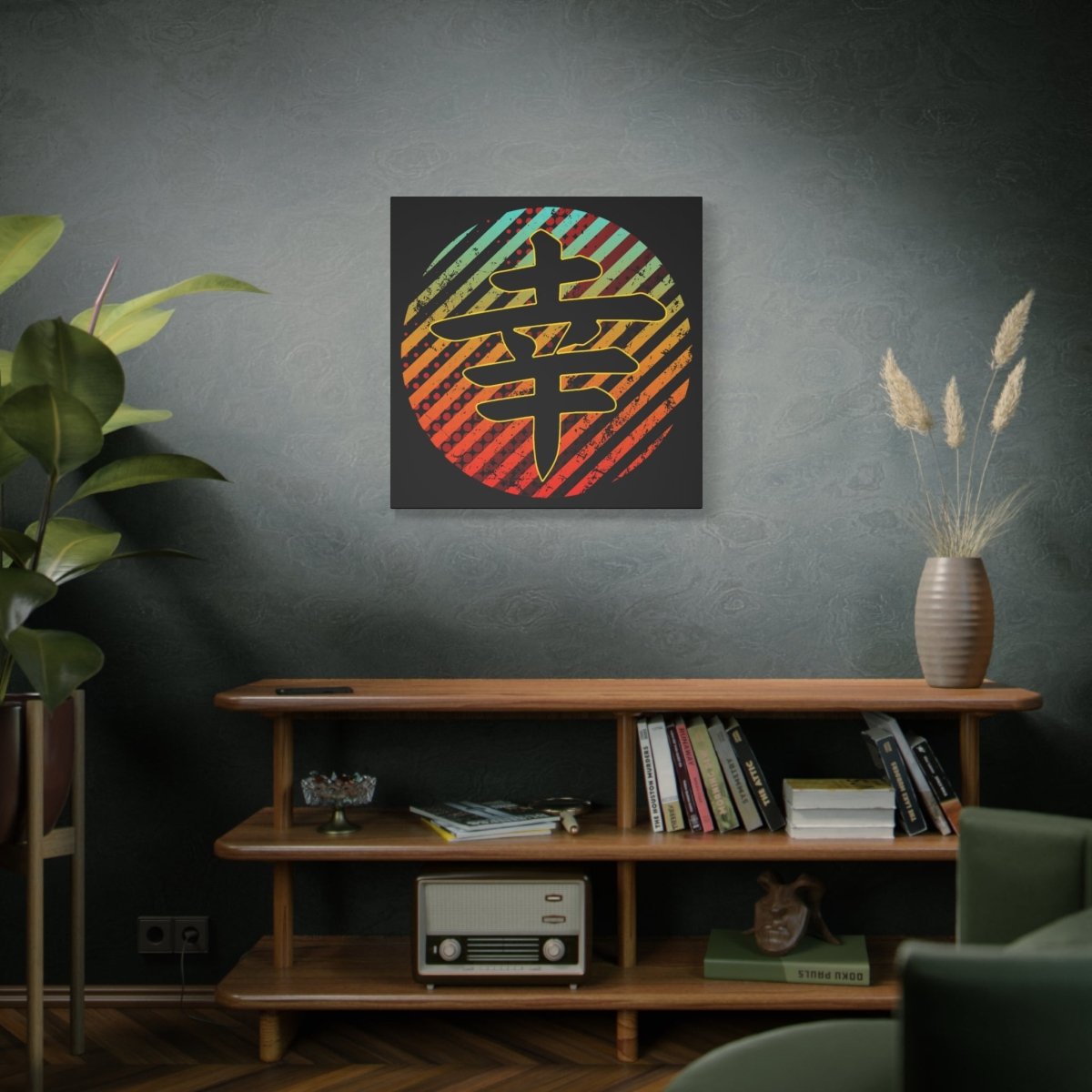 30″ x 30″ Happiness Canvas Wrap - KanjiSoul