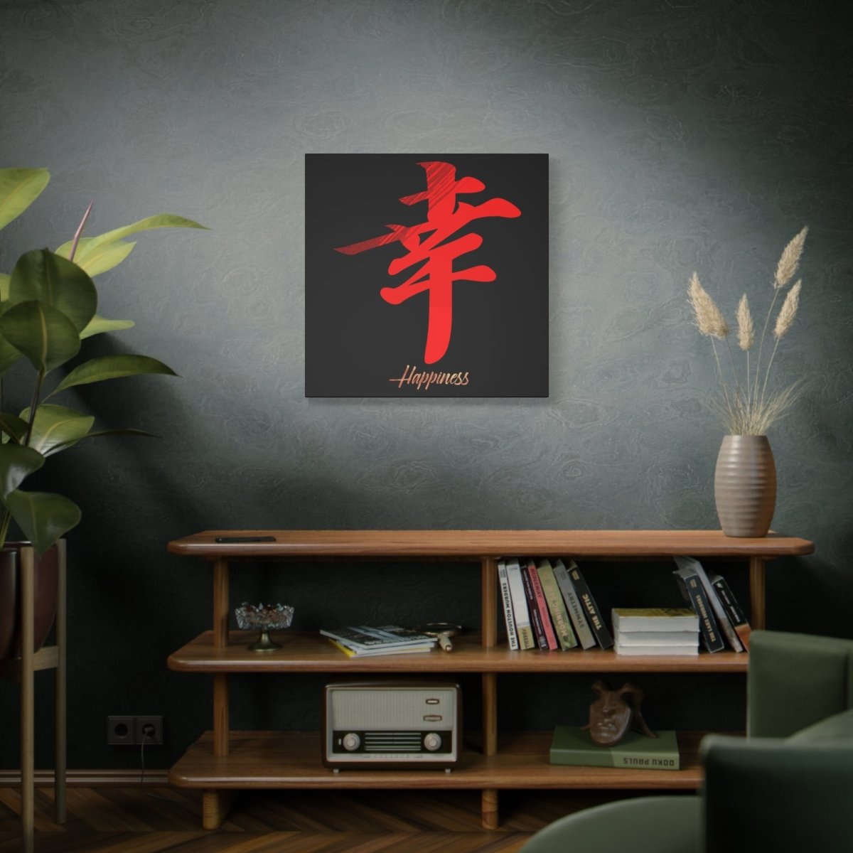 30″ x 30″ Happiness Canvas Wrap - KanjiSoul