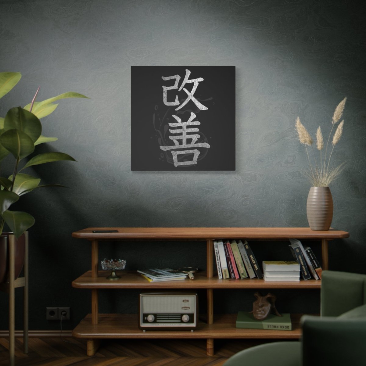 30″ x 30″ Kaizen Canvas Wrap - KanjiSoul