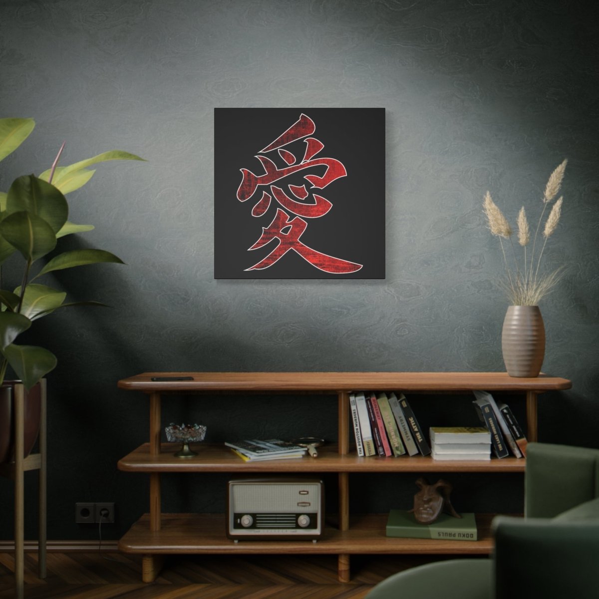 30″ x 30″ Love Canvas Wrap - KanjiSoul