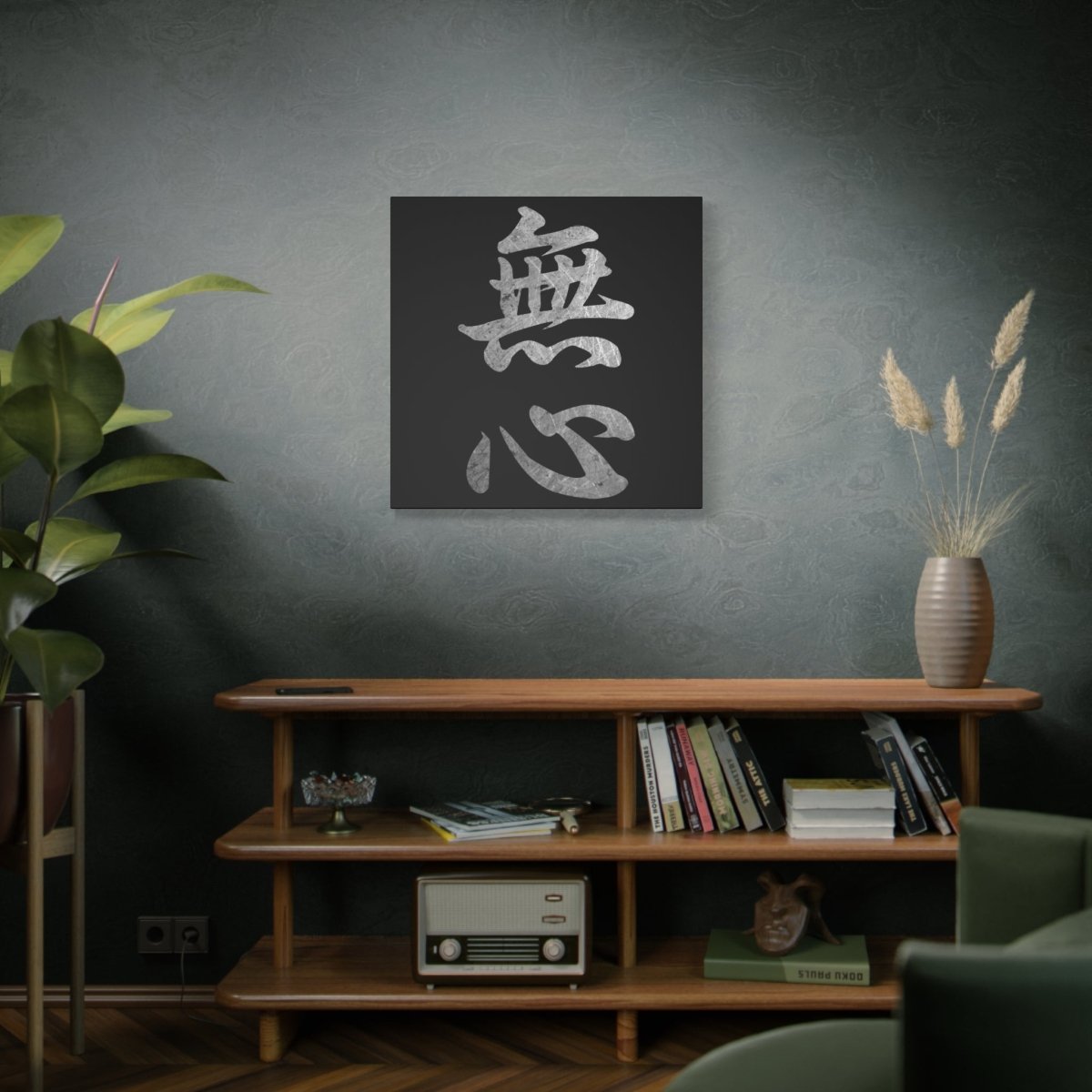 30″ x 30″ Mushin (No Mind) Canvas Wrap - KanjiSoul