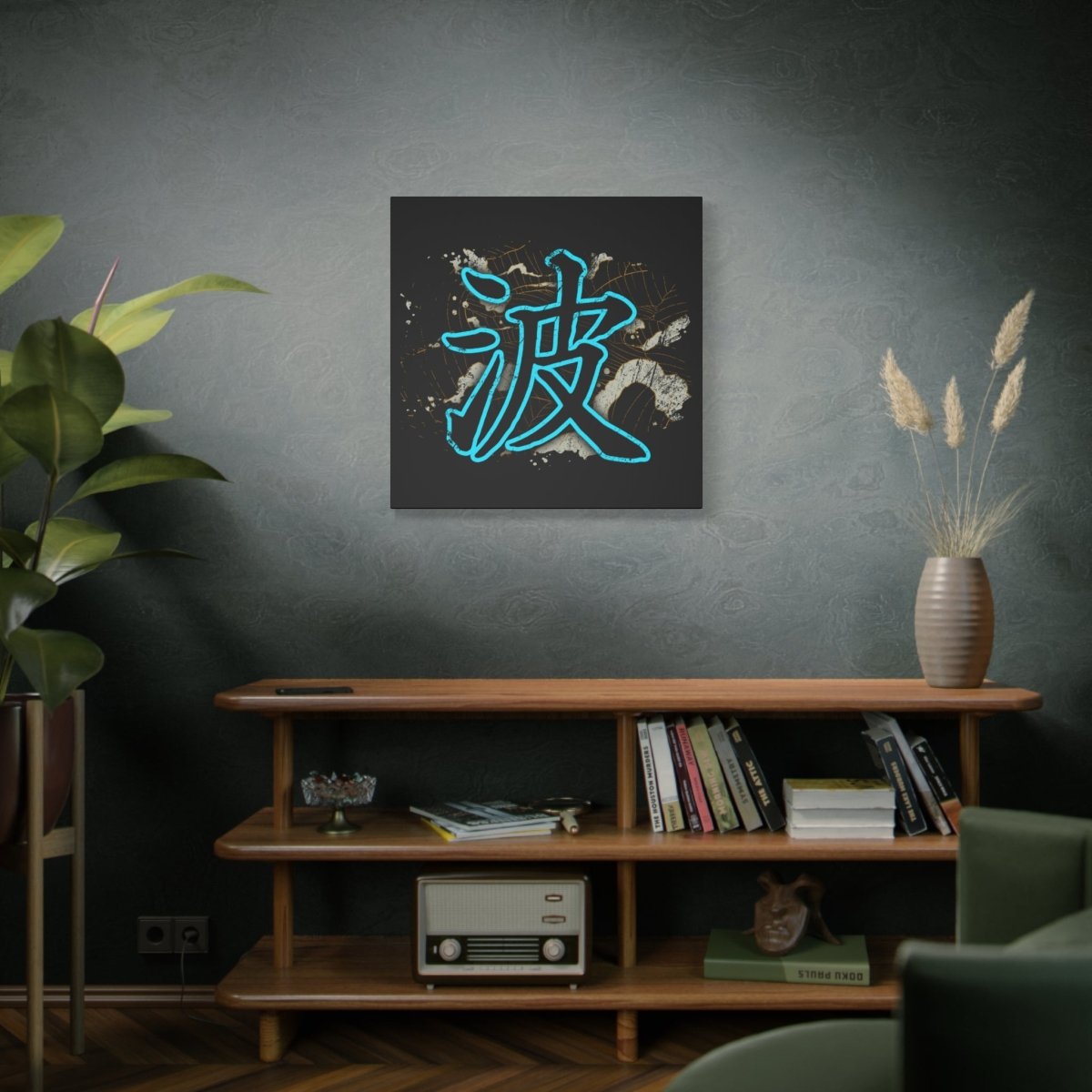 30″ x 30″ Wave Canvas Wrap - KanjiSoul