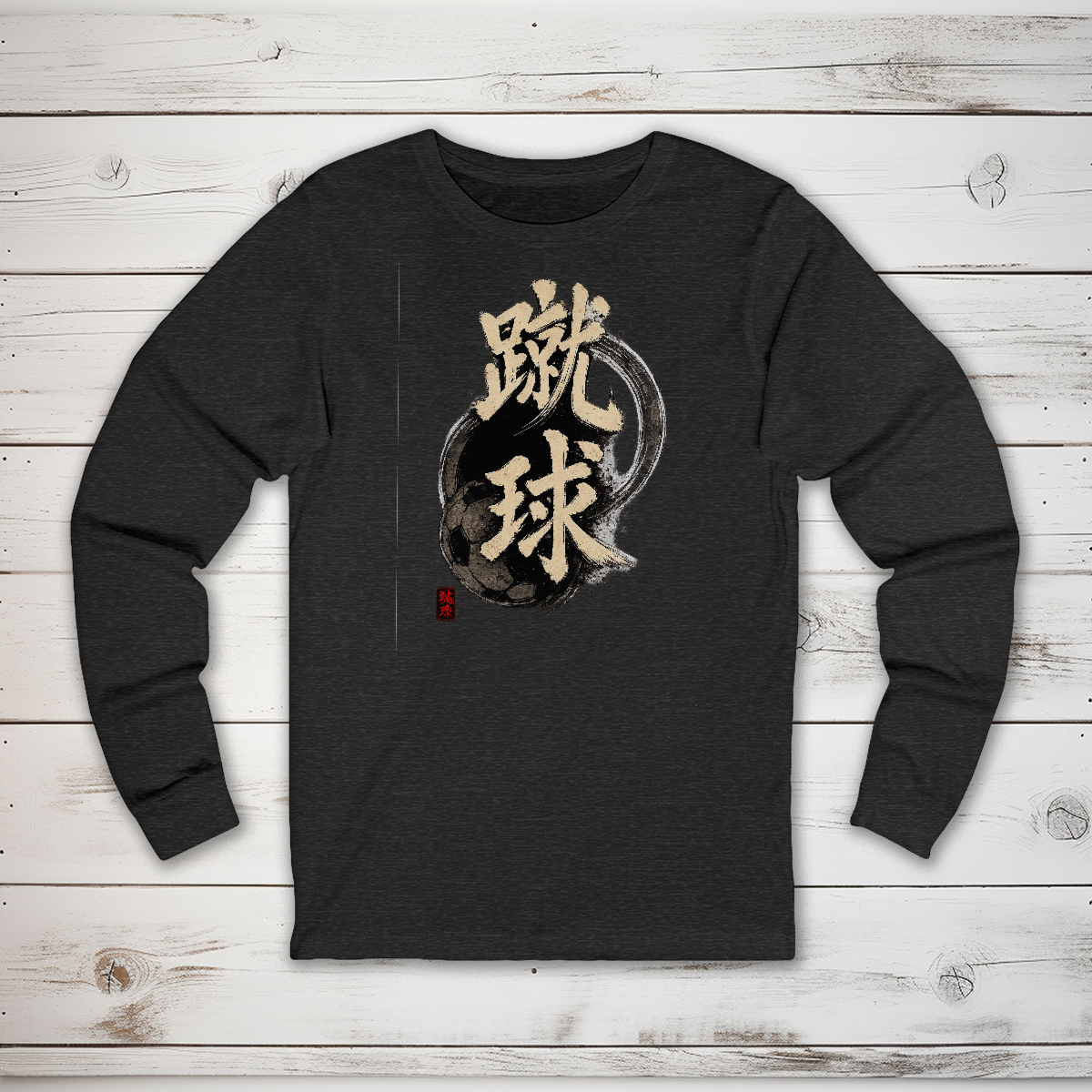 3501 - Dark Grey Heather