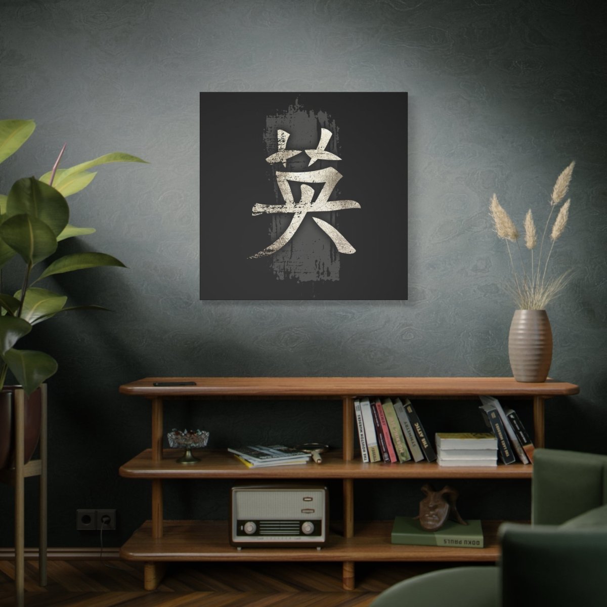 36" x 36" Courage Canvas Wrap - KanjiSoul