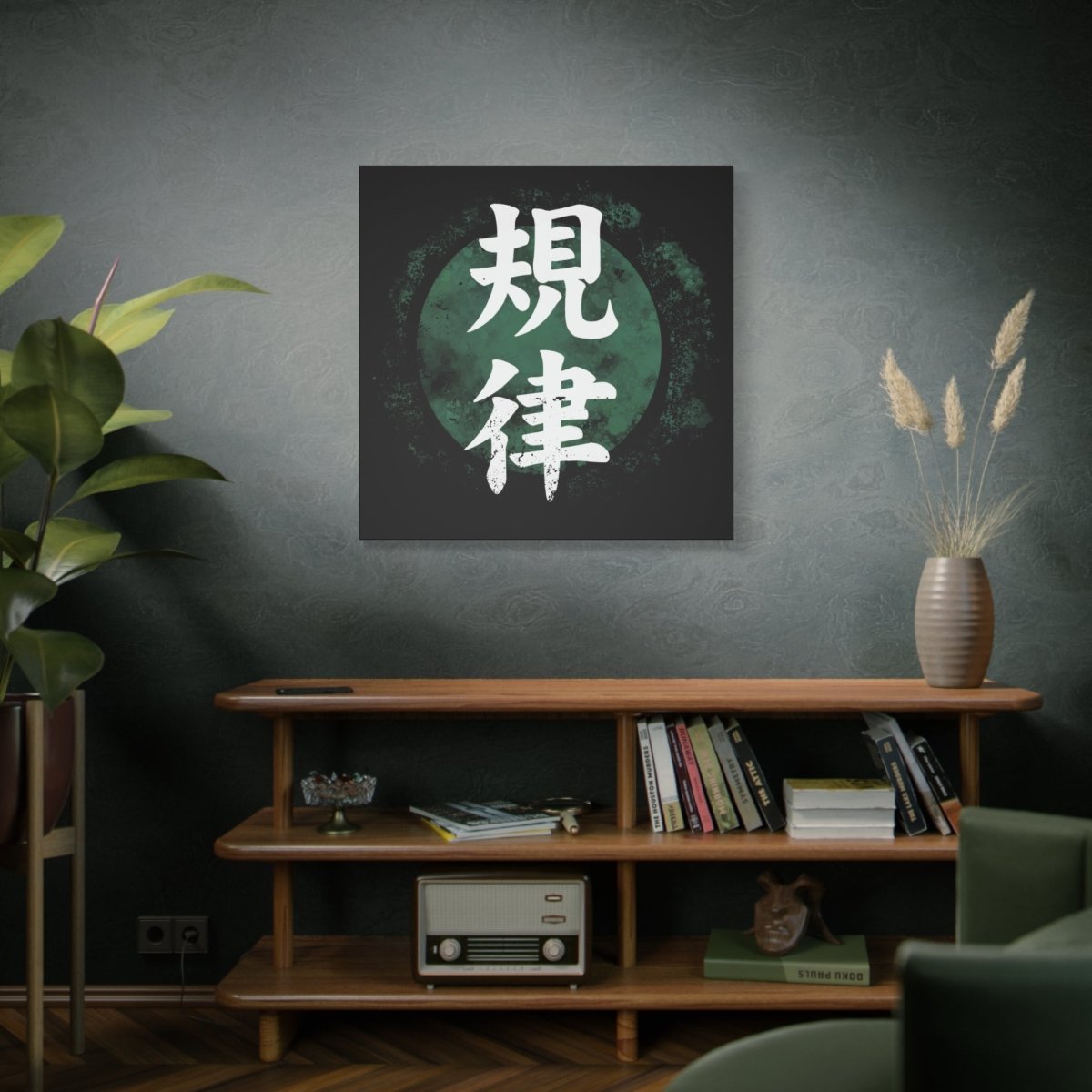 36" x 36" Discipline Canvas Wrap - KanjiSoul