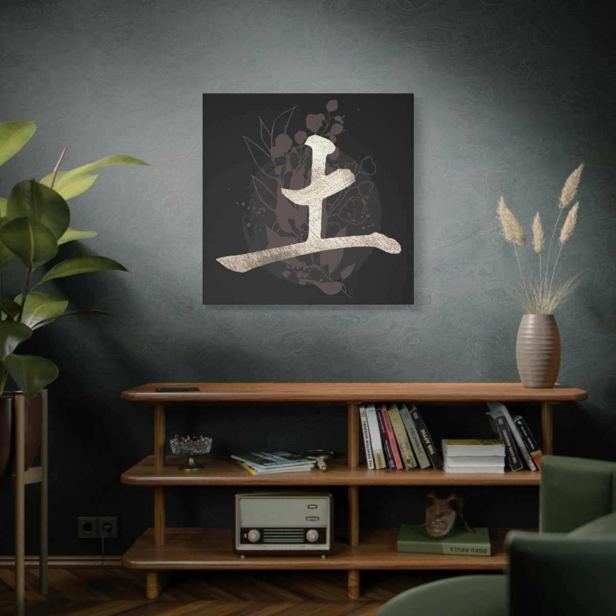 36" x 36" Earth (Tsuchi) Canvas Wrap - KanjiSoul