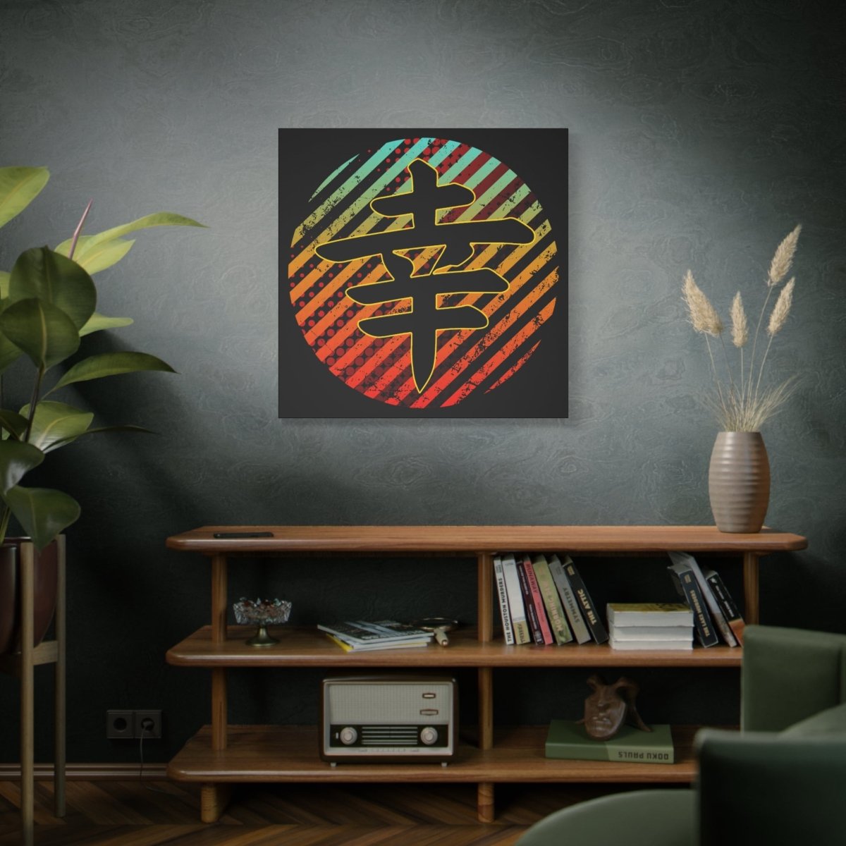 36" x 36" Happiness Canvas Wrap - KanjiSoul