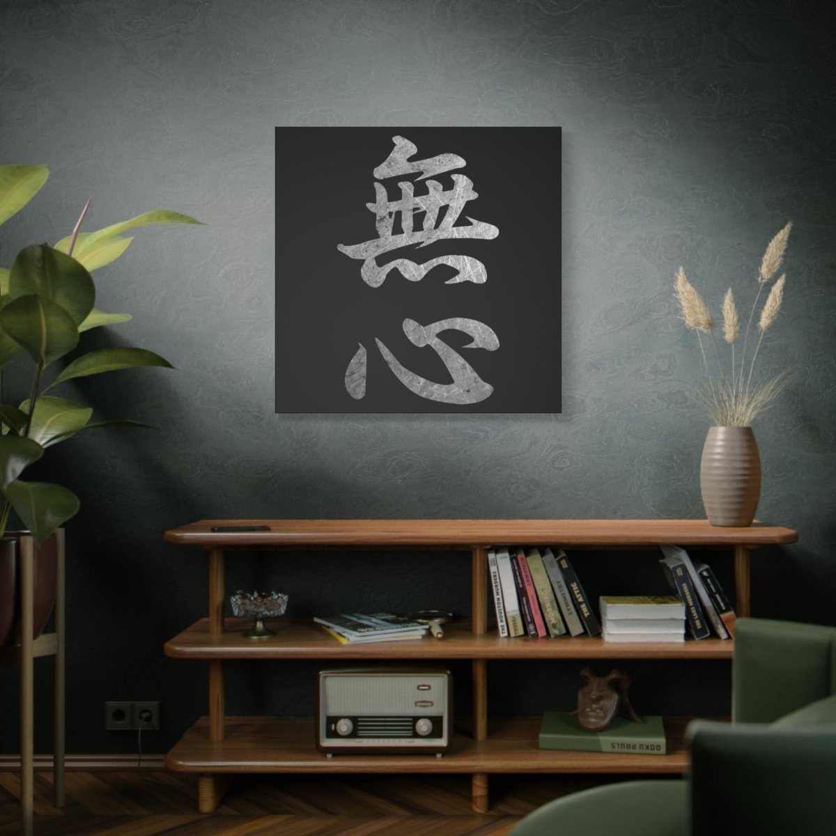 36" x 36" Mushin (No Mind) Canvas Wrap - KanjiSoul