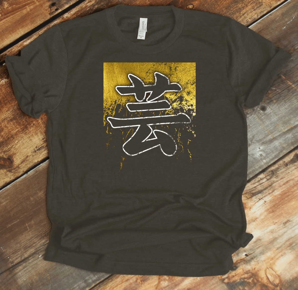 Army Art 芸 Japanese Kanji T-Shirt - KanjiSoul