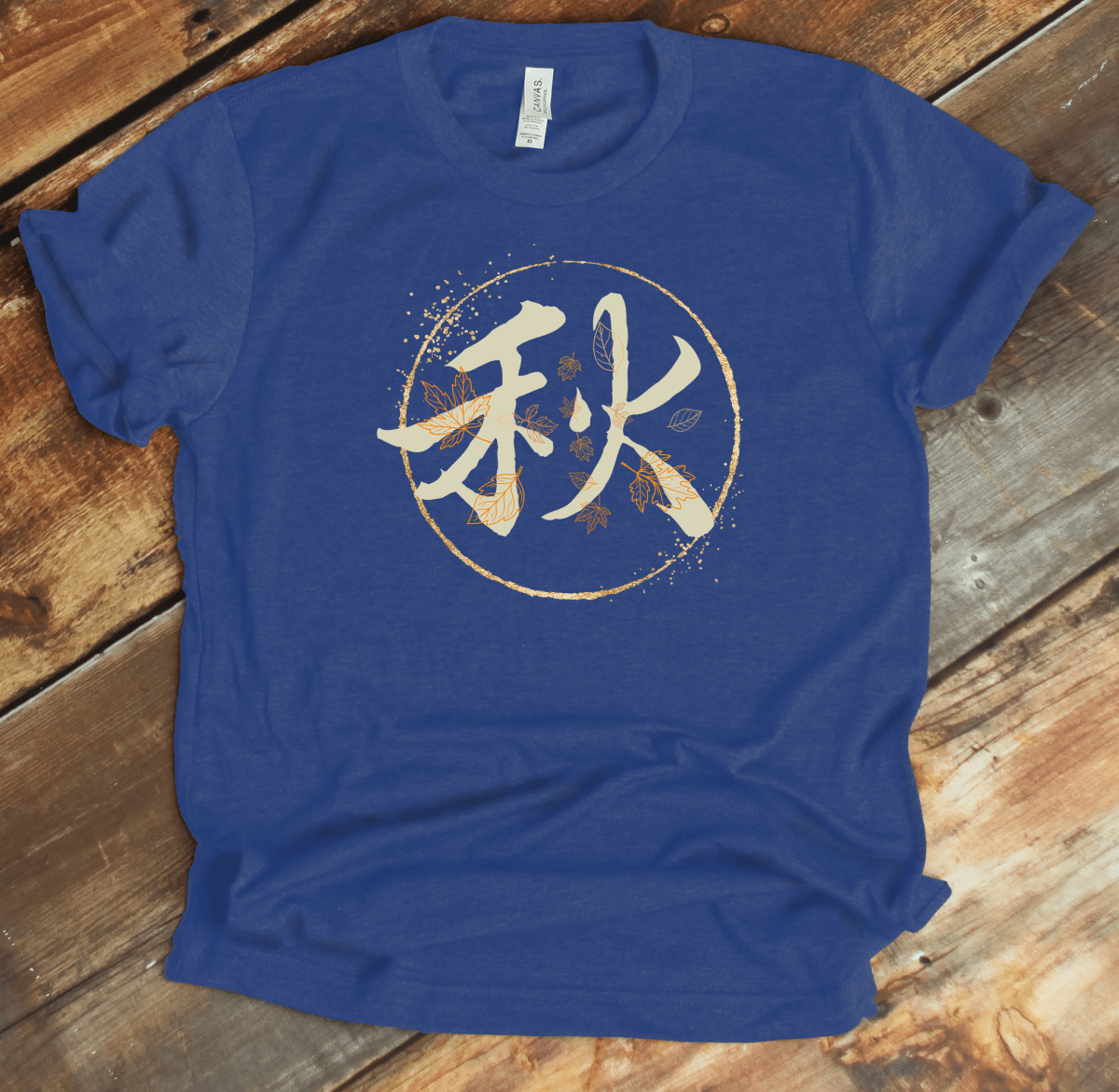 Army Autumn 秋 Japanese Kanji Premium T-Shirt - Kanji Soul