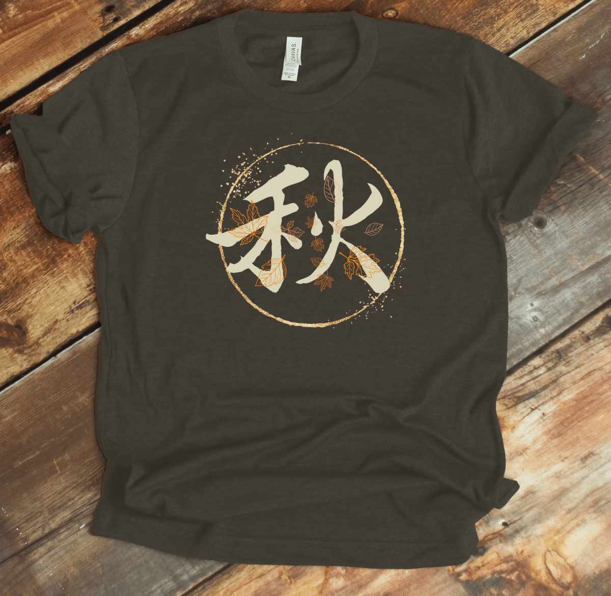 Army Autumn 秋 Japanese Kanji Premium T-Shirt - Kanji Soul
