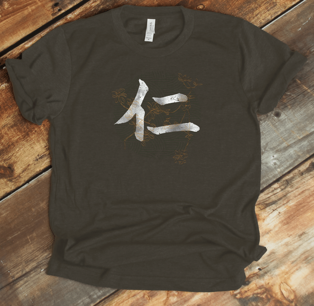 Army Benevolence Kanji Premium T-Shirt - DISCOUNTED - KanjiSoul