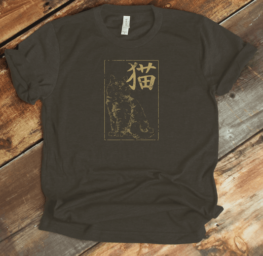 Army Cat Kanji Premium T-Shirt - KanjiSoul