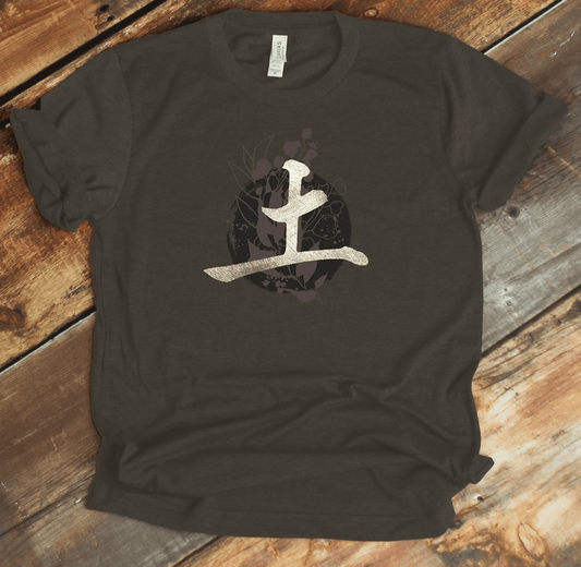 Army Earth (Tsuchi) Kanji Premium T-Shirt - KanjiSoul