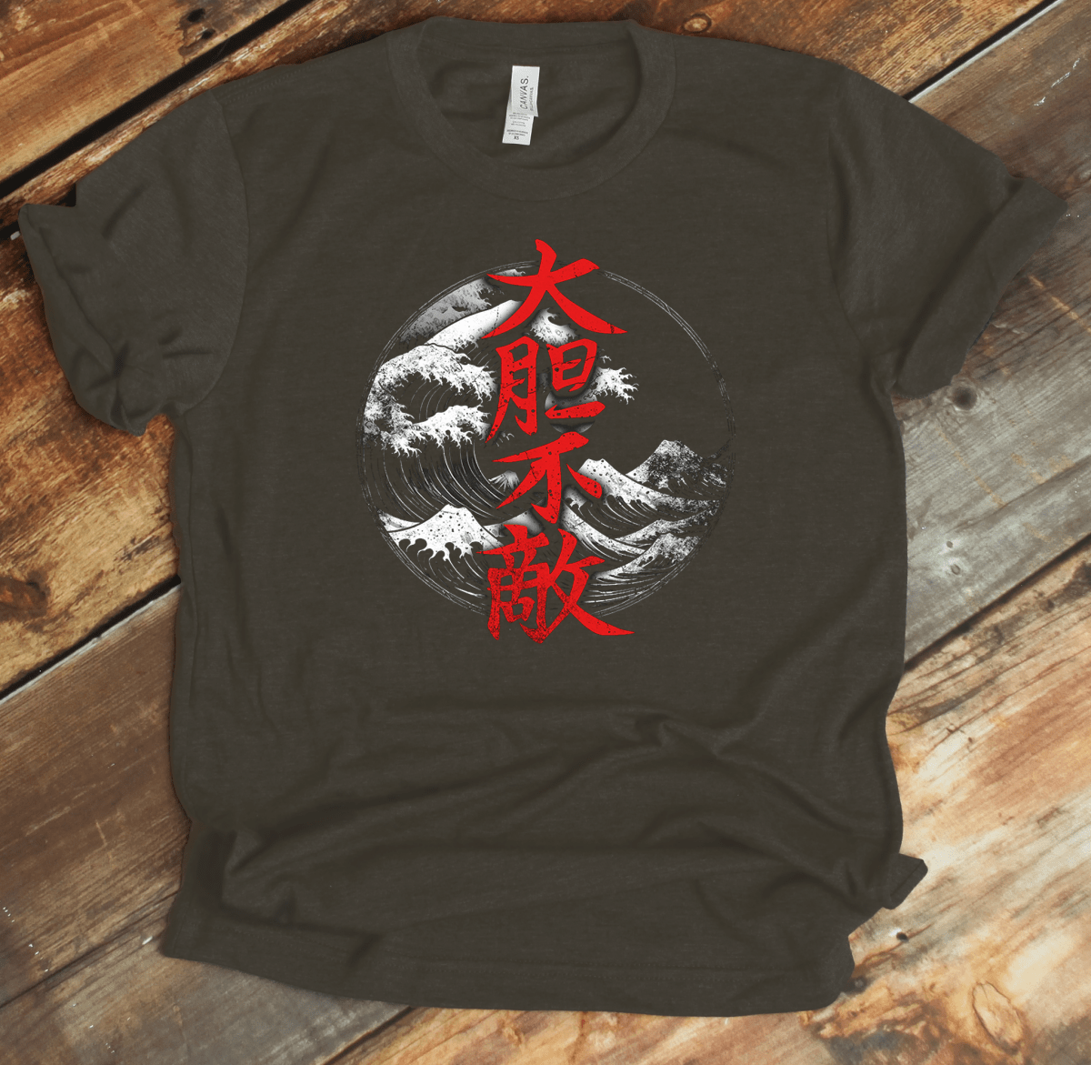 Army Fearless 大胆不敵 Japanese Kanji T-Shirt - KanjiSoul