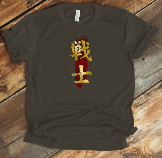 Army Fighter Kanji Premium T-Shirt - KanjiSoul