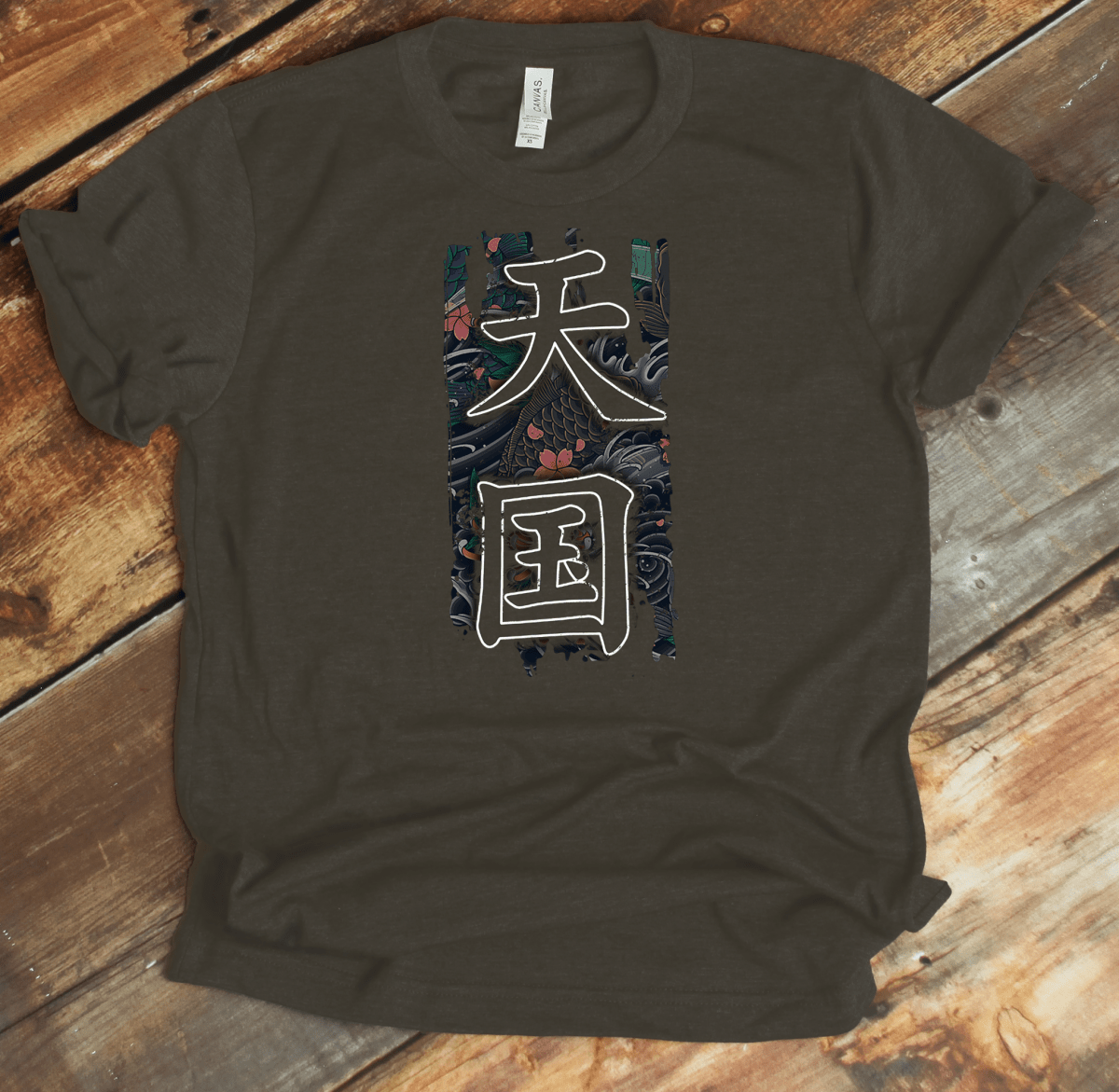 Army Heaven 天国 Japanese Kanji T-Shirt - KanjiSoul