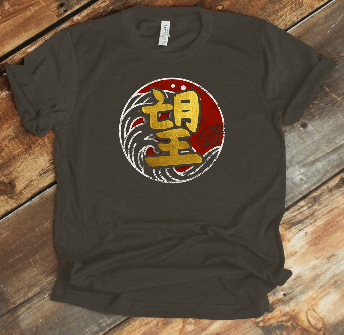 Army Hope 望 - Japanese Kanji Shirt - KanjiSoul