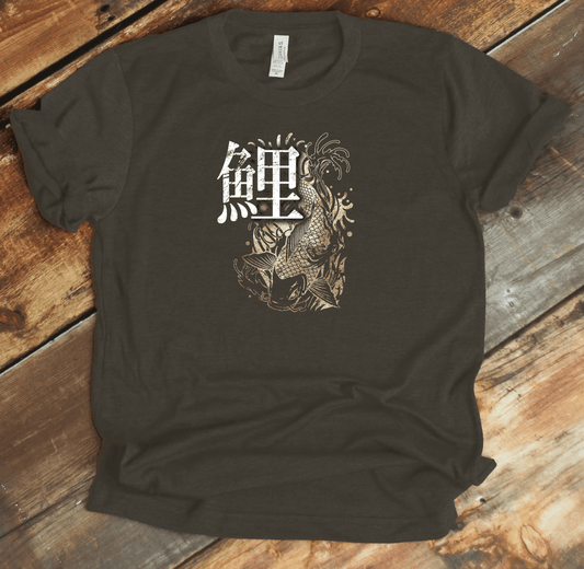 Army Koi Kanji Premium T-Shirt - KanjiSoul