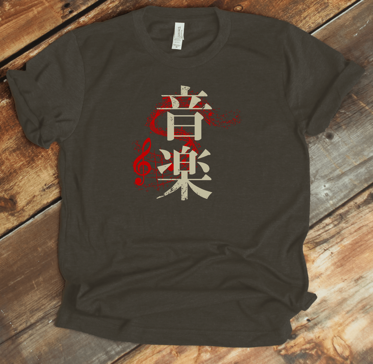 Army Music 音楽 - Japanese Kanji Premium T-Shirt - KanjiSoul