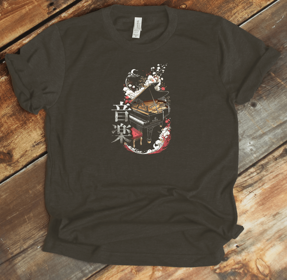 Army Music 音楽 Piano - Japanese Kanji Premium T-Shirt - KanjiSoul