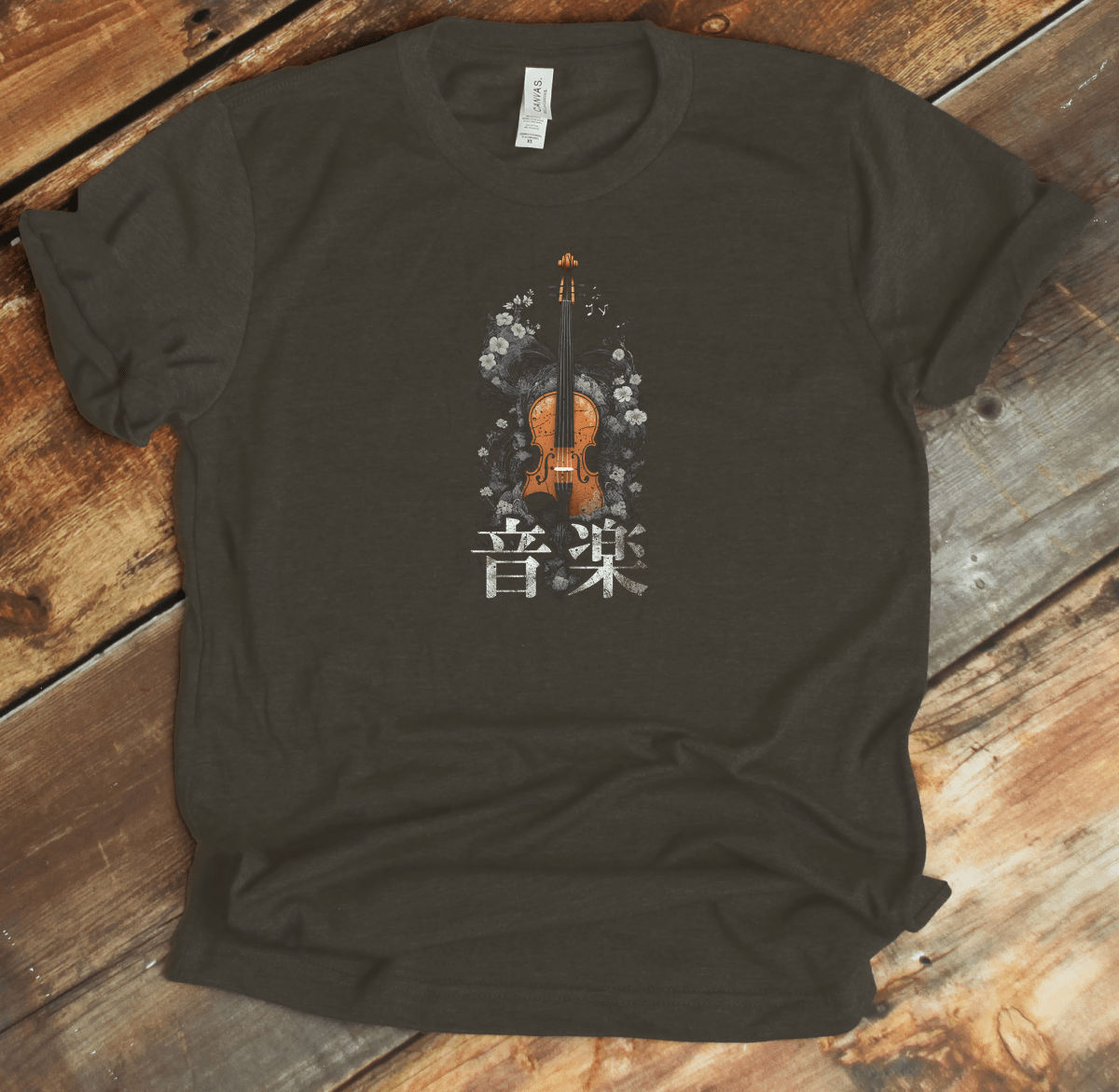 Army Music 音楽 Violin - Japanese Kanji Premium T-Shirt - KanjiSoul