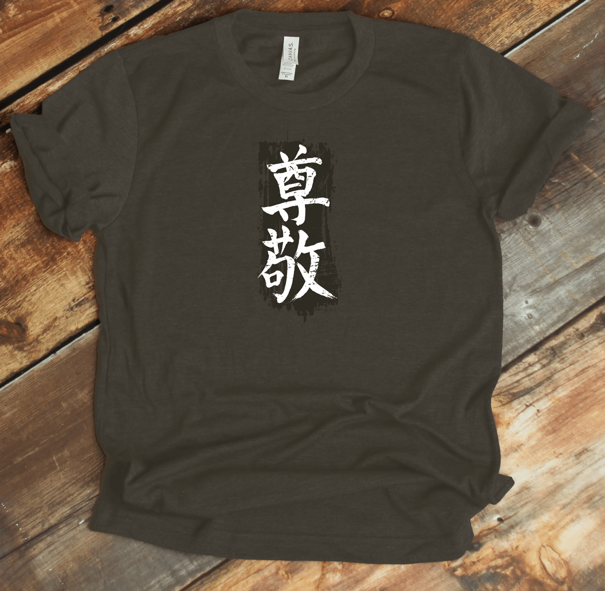 Army Respect - Japanese Kanji T-Shirt – 尊敬 - KanjiSoul