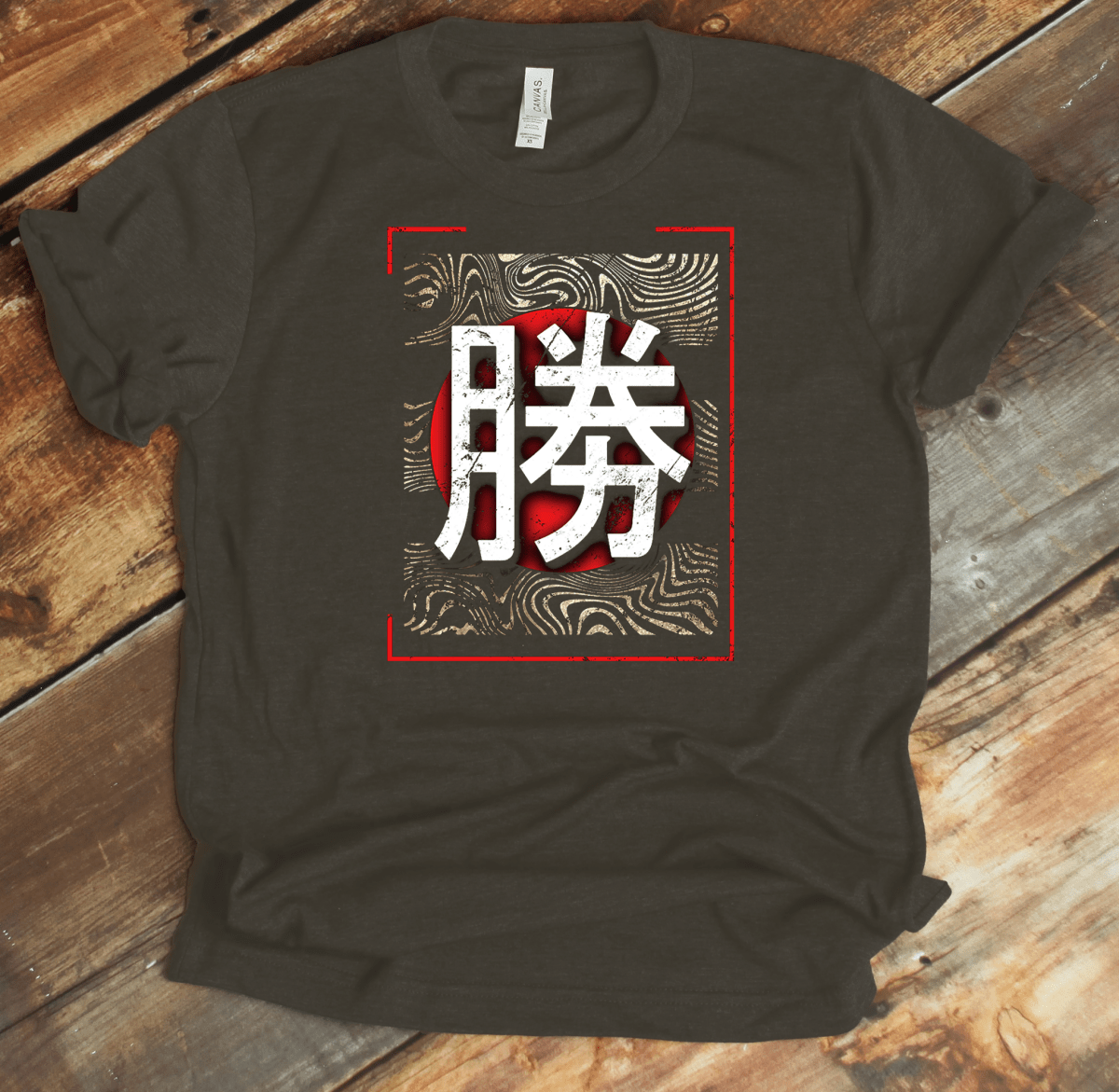 Army Victory 勝券 Japanese Kanji T-Shirt - KanjiSoul