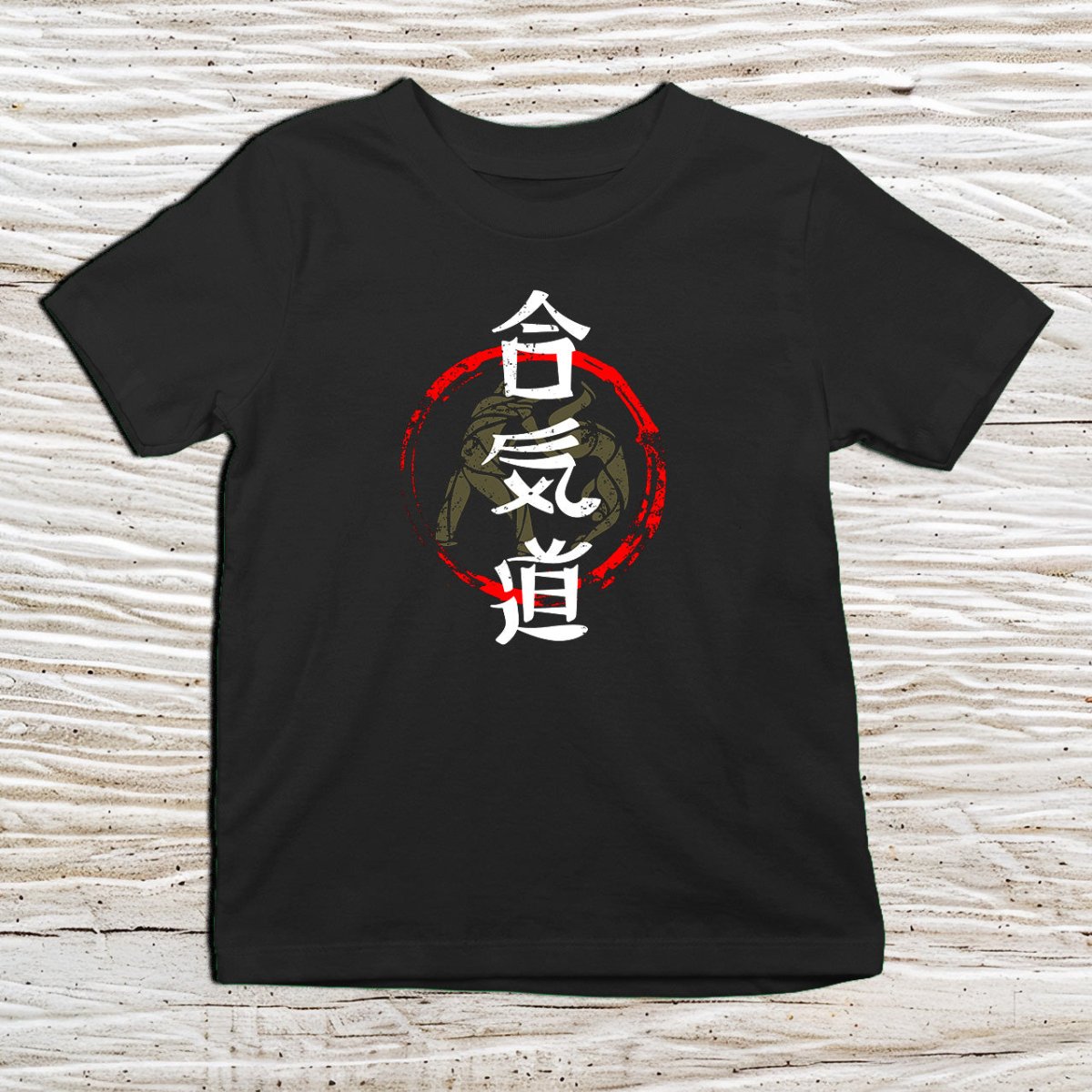 Black Aikido Kanji Kids T-Shirt – 合気道 Japanese Inspired Shirt - Kanji Soul
