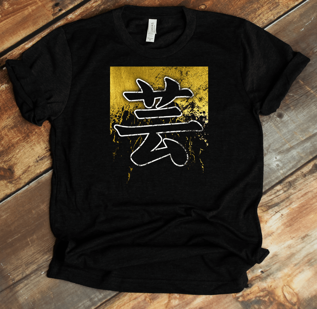 Black Art 芸 Japanese Kanji T-Shirt - KanjiSoul