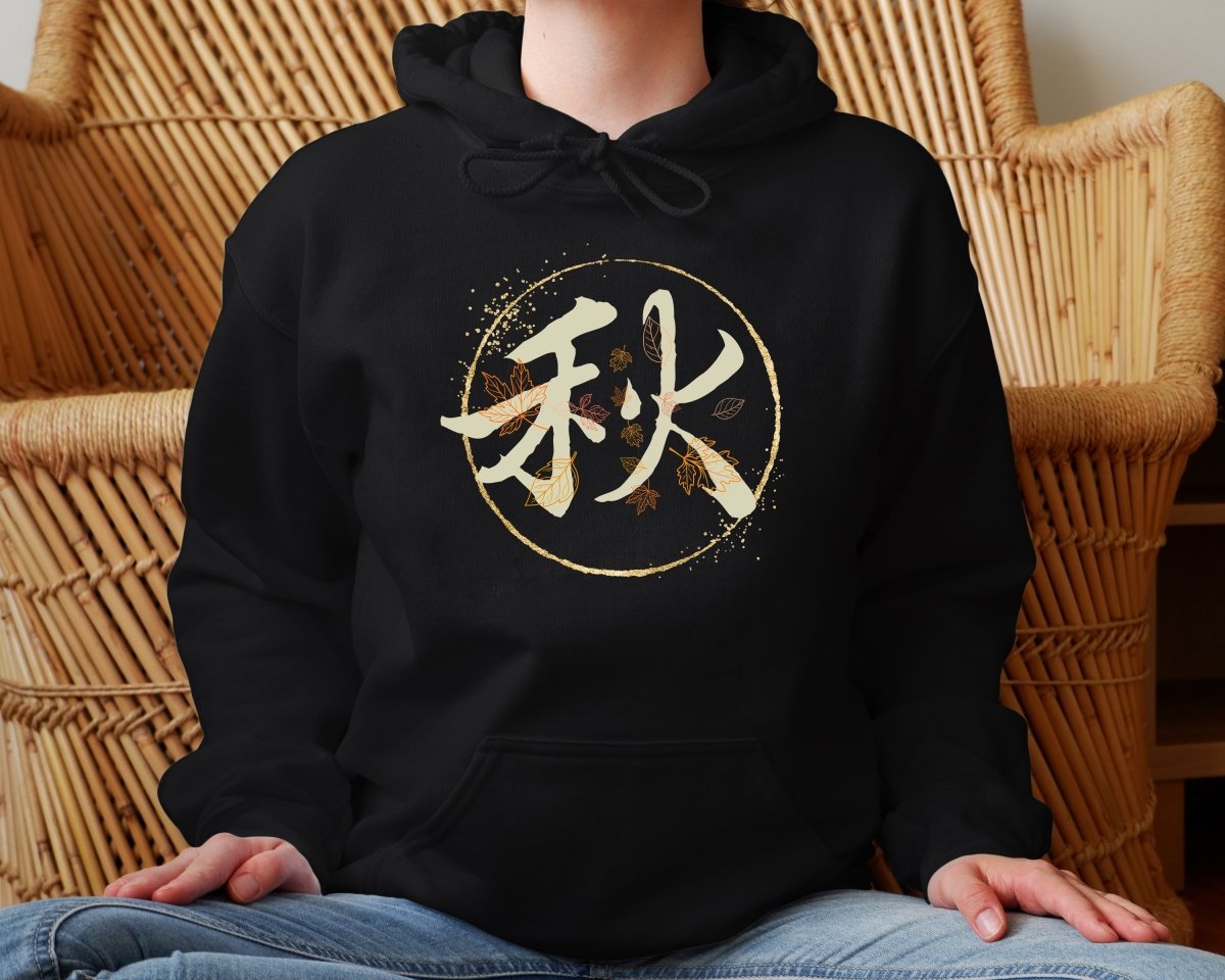 Black Autumn 秋 Japanese Kanji Hoodie - Kanji Soul