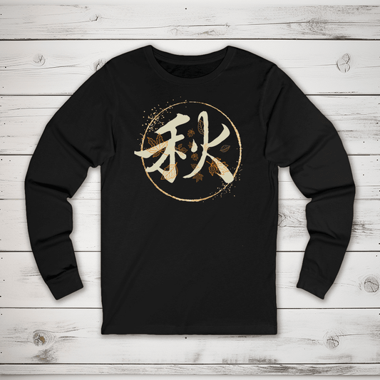 Black Autumn 秋 Japanese Kanji Long Sleeve Shirt - Kanji Soul