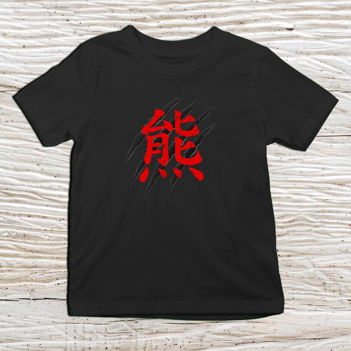 Black Bear Kanji Kids T-Shirt – 熊 Japanese Inspired Shirt - Kanji Soul
