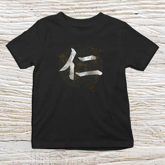 Black Benevolence Kanji Kids T-Shirt – 仁 Japanese Inspired Shirt - Kanji Soul