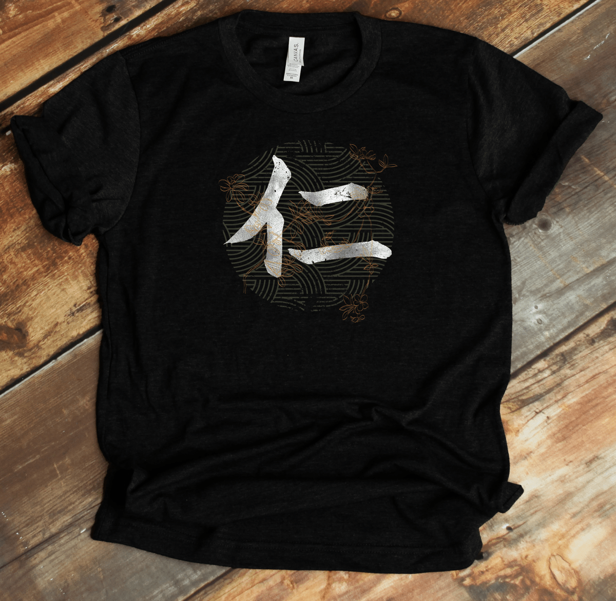 Black Benevolence Kanji Premium T-Shirt - DISCOUNTED - KanjiSoul