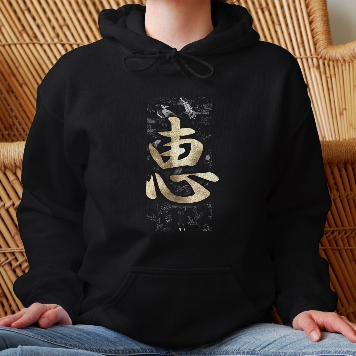 Black Blessing 恵 Japanese Kanji Hoodie - Kanji Soul