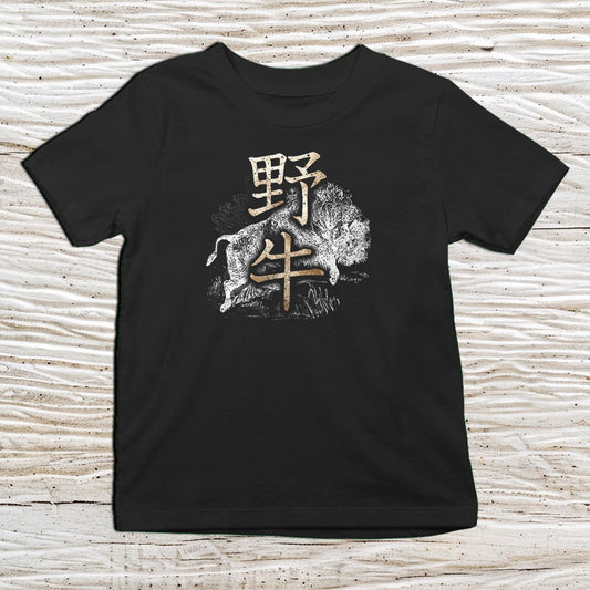 Black Buffalo Kanji Kids T-Shirt – 水牛 Japanese Inspired Shirt - Kanji Soul