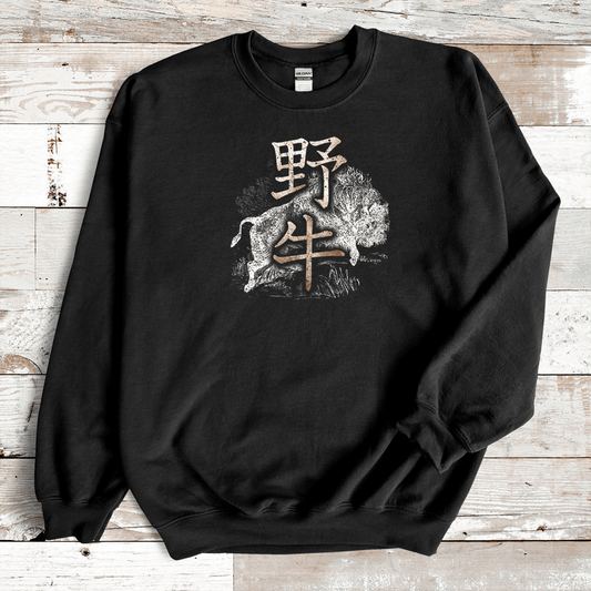 Black Buffalo Kanji Premium Sweatshirt - KanjiSoul