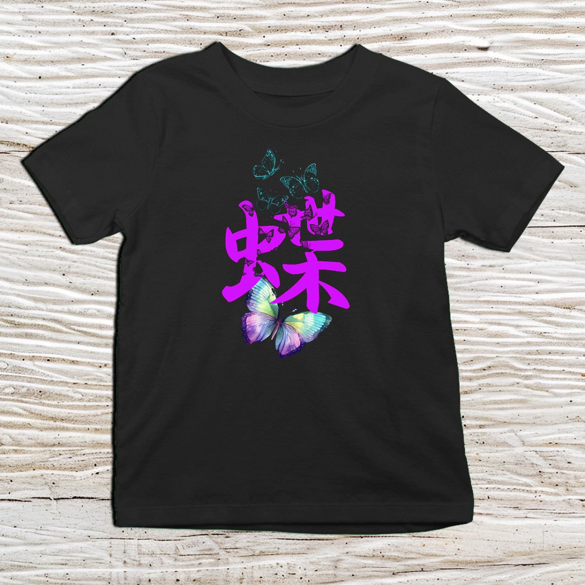 Black Butterfly Kanji Kids T-Shirt – 蝶 Japanese Inspired Shirt - Kanji Soul