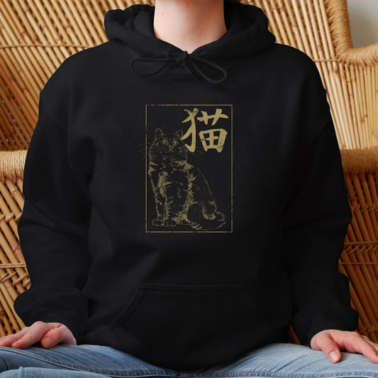 Black Cat 猫 Japanese Kanji Premium Hoodie - Kanji Soul