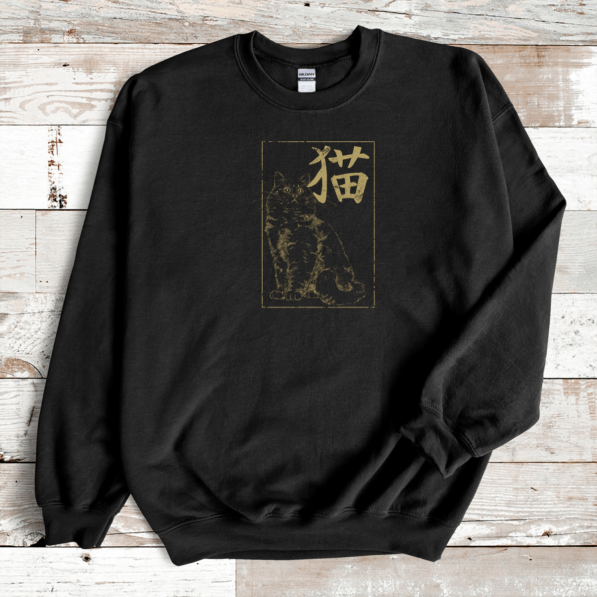 Black Cat Kanji Premium Sweatshirt - KanjiSoul