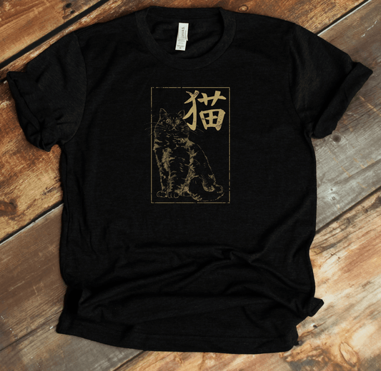 Black Cat Kanji Premium T-Shirt - KanjiSoul