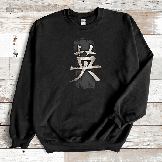 Black Courage Kanji Premium Sweatshirt - KanjiSoul