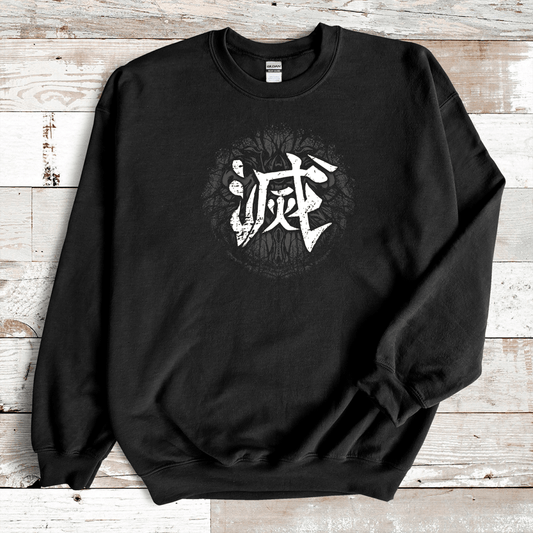 Black Destroy Kanji Premium Sweatshirt - KanjiSoul